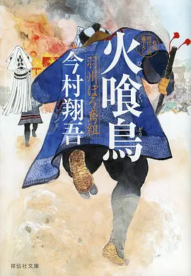 影视大全-猫咪邮局动漫海报